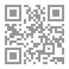 Qr Code الرقابة المتبادلة بين السلطتين التشريعية والتنفيذية كضمان لنفاء القاعدة الدستورية