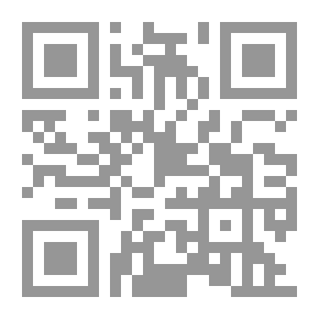 Qr Code الكواكب الزاهرة في اجتماع الأولياء يقظة بسيد الدنيا والآخرة (صلى الله عليه وسلم)