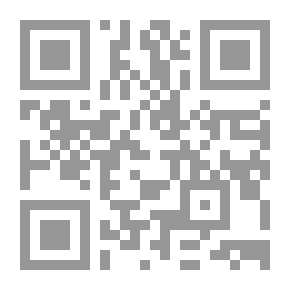 Qr Code الوجيز في القانون التجاري العراقي: مقدمة عامة - الأعمال التجارية - التاجر - العقود التجارية - عمليات المصارف