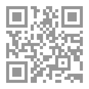 Qr Code La vida de Muhammad - السيرة النبوية