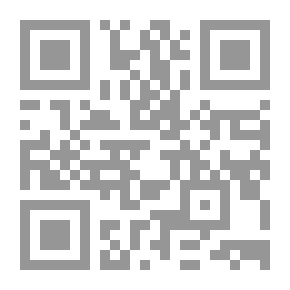 Qr Code مجموعة Dutuit: كتب ومخطوطات