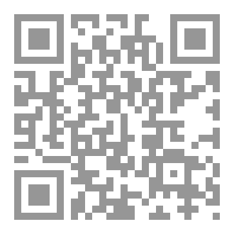 Qr Code من نوادر السيرة النبوية فوائد وملاحظات