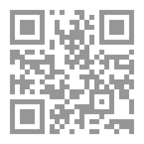 Qr Code أطياف المنفى: وقصائد أخرى