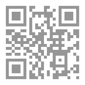 Qr Code Encyclopedia Of The Virtues Of Suras And Verses Of The Qur'an: The Right Section (Part One)