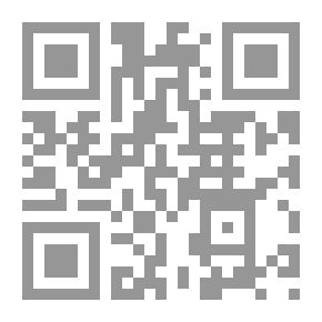 Qr Code الموافقات والفروق بين قواعد الفقه ومبادئ القانون