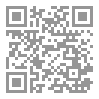Qr Code هذه بصائر وجرعة فكرية