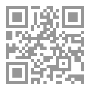 Qr Code الخدمة الاجتماعية في المجال المدرسي .. رؤية علميه ومهنيه حديثه