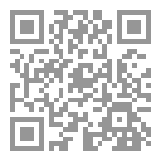 Qr Code وجدانيات فوق الجرح الساخن