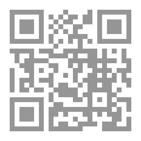 Qr Code الواردات الإلهية في التفسير على طريقة الصوفية بالإشارة وصريح العبارة
