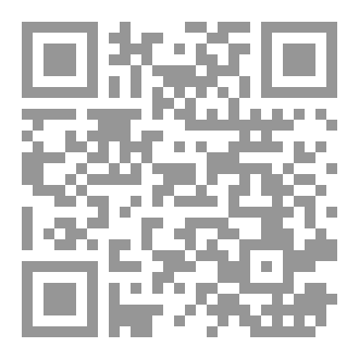 Qr Code جنيات القمر