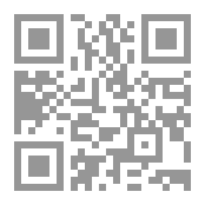 Qr Code المصطلحات اللسانية والبلاغية والأسلوبية والشعرية انطلاقاً من التراث العربي ومن الدراسات الحديثة