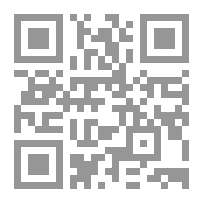 Qr Code Are You A Coward - Proof?