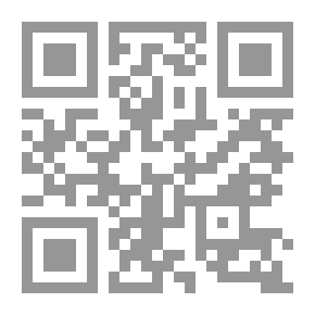 Qr Code الإدارة الحديثة للشرطة في خدمة الجمهور