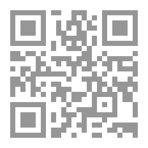 Qr Code الندنامة