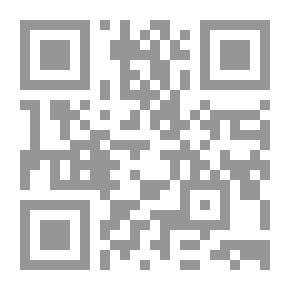 Qr Code Clarification And Statement Of The Pillars Of Faith With Samples Of The Messages Of Faith In The Fourth Century AH