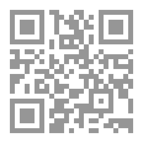 Qr Code صديق القرآن وشخصيات أخرى