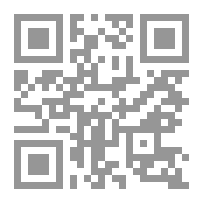 Qr Code التوسل بمحمد وآل بيته عليهم السلام