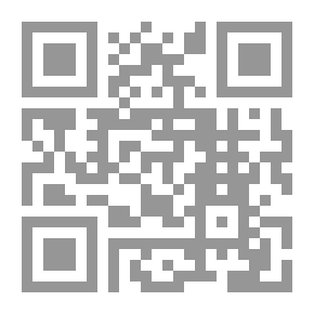 Qr Code صندوق على شكل قلب: رواية
