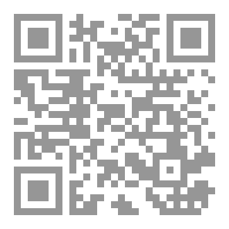 Qr Code الغابة المسكونة
