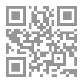 Qr Code البنوك البشرية في الفقه الإسلامي