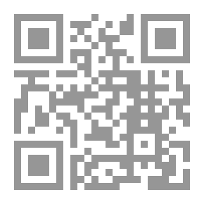 Qr Code الجريمة المنظمة من المنظور الدولي والإقليمي