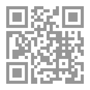 Qr Code المؤلفات العربية الكاملة أمين الريحاني - المجلد الخامس