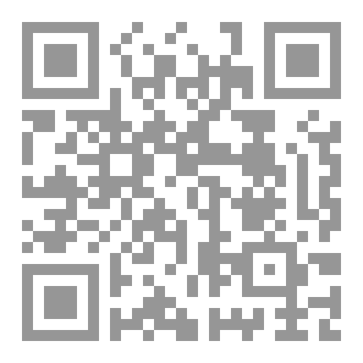 Qr Code سجادة من الأمل
