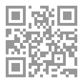 Qr Code Volcano In Front Of My House!