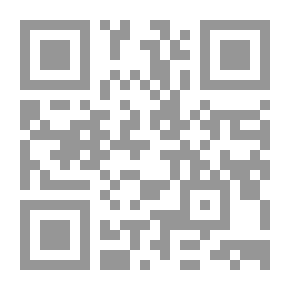 Qr Code موسوعة عجائب جسم الإنسان فى العلم والقرآن