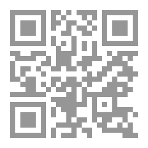 Qr Code الرسالة الششترية أو الرسالة العلمية في التصوف