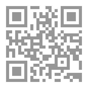 Qr Code جماليات القصيدة الإسلامية المعاصرة ؛ الإيقاع الشعري