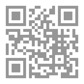 Qr Code مفهوم الاشتقاق الصرفى وتطوره عند النحويين والأصوليين
