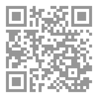 Qr Code من آلامنا إلى آمالنا