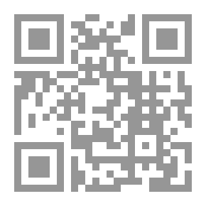 Qr Code The Fruits Of The Visitors To The Imam Of The Messengers (PBUH)
