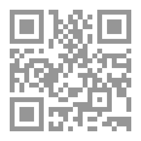 Qr Code عقد البيع - دراسة في القانون المدني البحريني والقوانين العربية المقارنة