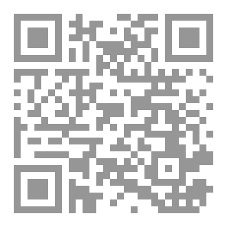 Qr Code رواية خوف 2