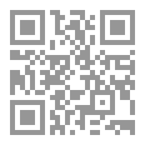 Qr Code الاقتصاد الإسلامي والقضايا الفقهية المعاصرة