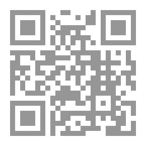 Qr Code قطعة من رسالة الشرائع