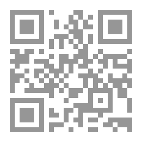 Qr Code جوانب من فلسفة ابن باجة