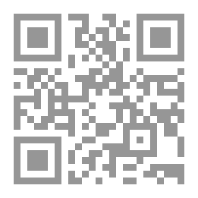 Qr Code المدخل لدراسة الفقه الاسلامي