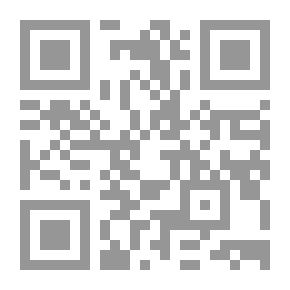 Qr Code معوقات التكامل الاقتصادي بين البلاد الإسلامية