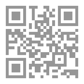 Qr Code Im grünen Tann