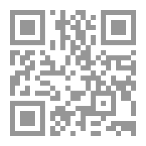 Qr Code علم الأصول