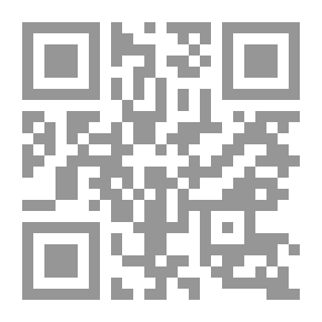 Qr Code رباعية الخسوف : نداء الوقواق # 4