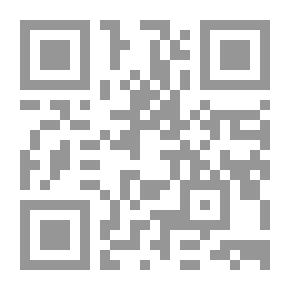 Qr Code أخت الفتنة : دراسة في السحاق والبغاء