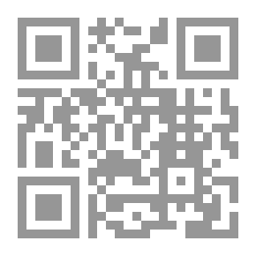 Qr Code أحكام الحج والعمرة الفقهية وآثارهما التربوية