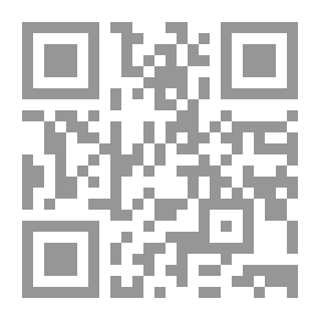 Qr Code إسرائيل وهويتها الممزقة