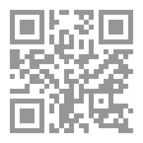 Qr Code Biography Of The Prophet From The Words Of Abdul Rahman Bin Nasser Al-Saadi And Muhammad Salih Uthaimin