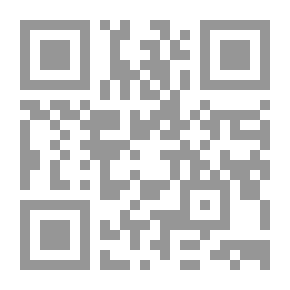 Qr Code إستئصال الارهاب
