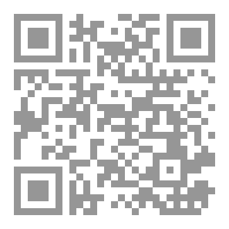 Qr Code بلوغ المجد في إجازة روان أبو المجد
